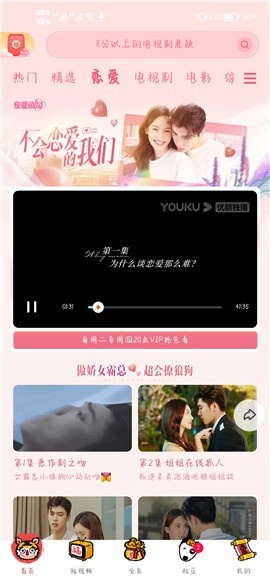 �ſả���app����