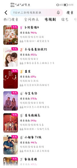 �ſả���app����