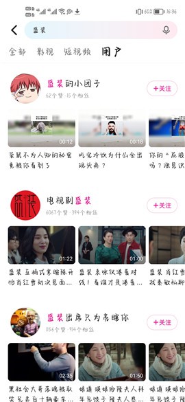 �ſ����ذ�װ2024���app