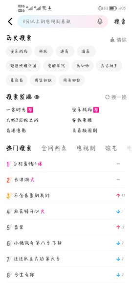 �ſ�APP�ٷ����ذ�װ