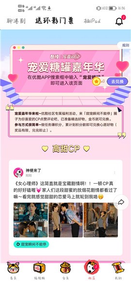 �����ſ�app������ذ�װ