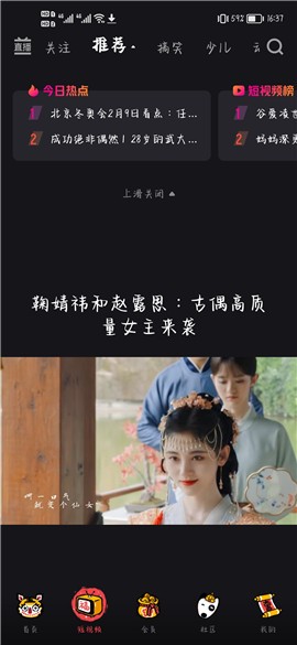 �����ſ�app������ذ�װ