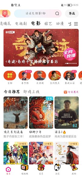 �ſ�2024���°�