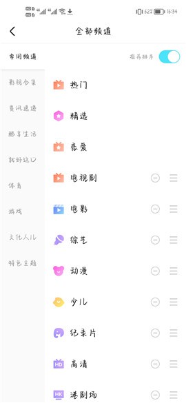 �ſ����ذ�װ2024���app