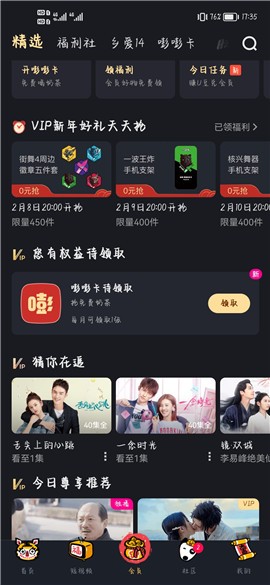 �ſᲥ�������ذ�װ2024