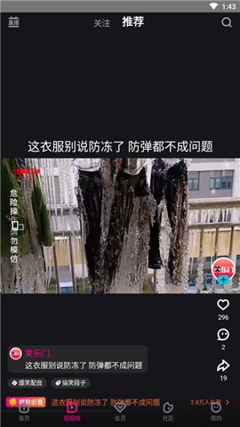 �ſ�ȥ��������