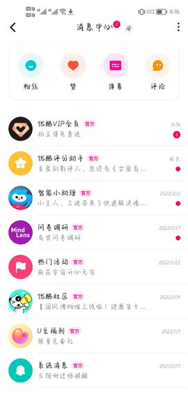 �ſ���Ƶ�������app