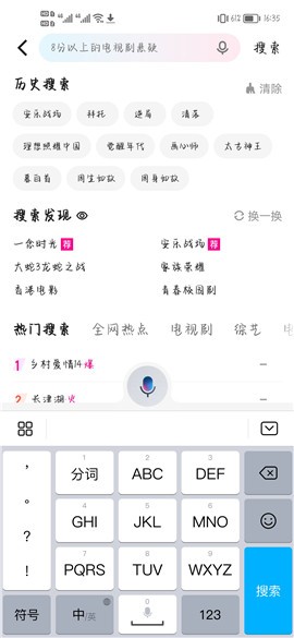 �ſ������ֻ���ٷ�����