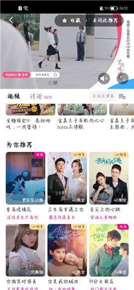 �����ſ���Ƶapp���°�