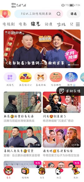 �ſᲥ�������ذ�װ2024