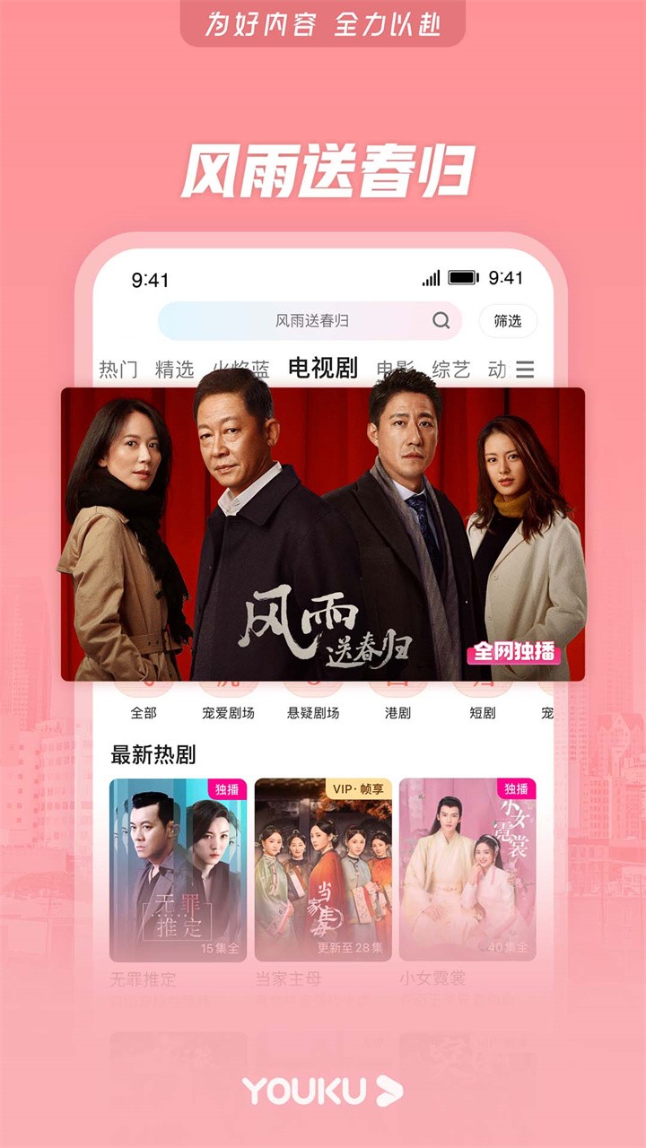 �ſ�APP�ٷ����ذ�װ��׿��