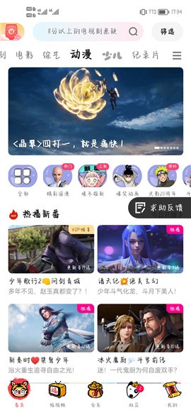 �ſᲥ�������ذ�װ2024