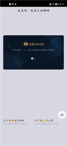 �����ſ���Ƶapp���°�