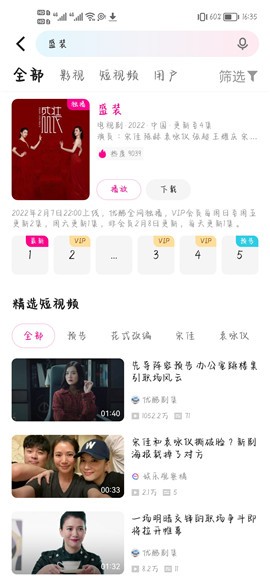 �ſ������ֻ���ٷ�����