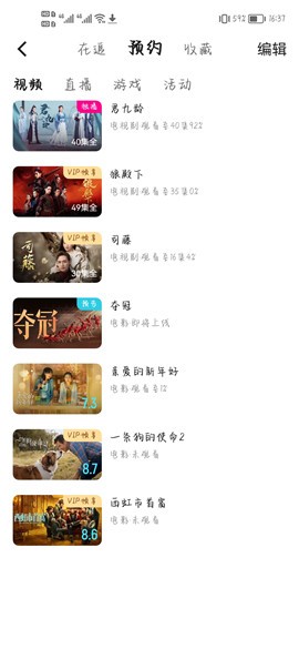 �ſ�APP�ٷ����ذ�װ