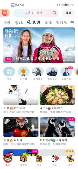 �ſ���ƵApp����