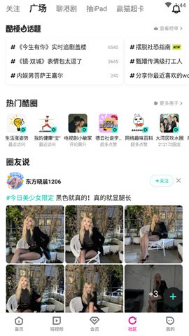 �ſ�ȥ��������