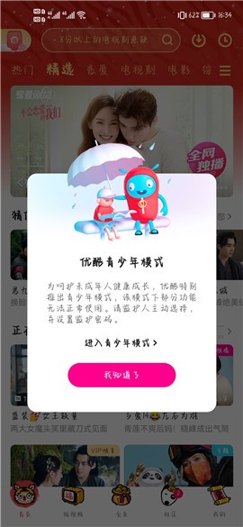 �ſ������ֻ���ٷ�����