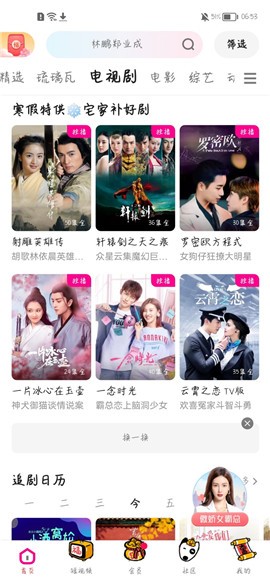 �ſ���Ƶ�������app