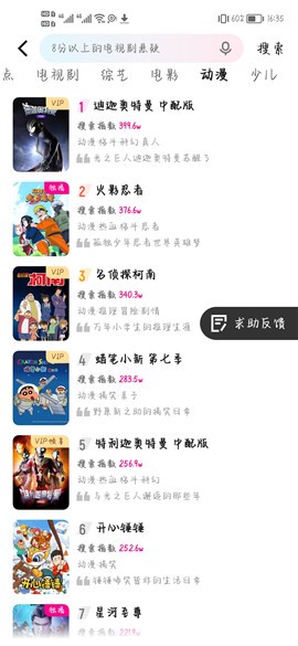 �ſ���Ƶ�������app