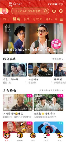 �ſᲥ�������ذ�װ2024