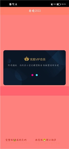 �ſ���ƵApp���ز���װ