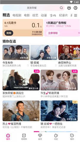 �����ſ���Ƶapp���°�