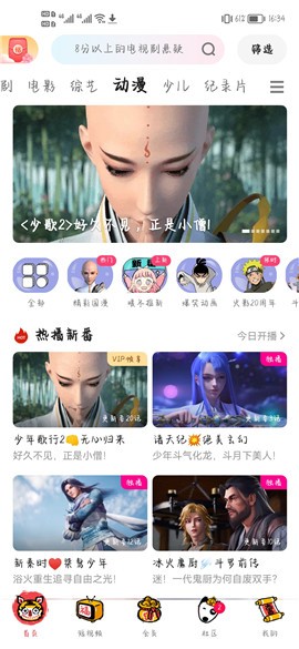 �ſả���app����