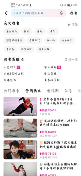 �ſả���app����