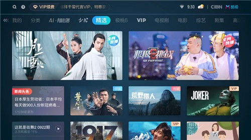 �ſ�tv����Ӱ������