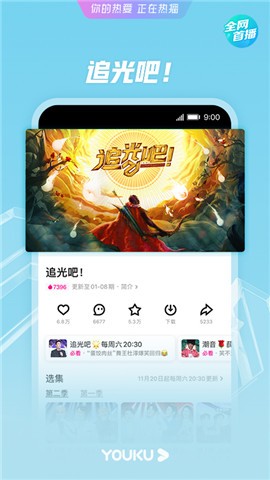 �ſ���Ƶ�ٷ�app���ذ�װ