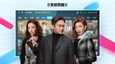 �ſ�tv����Ӱ������