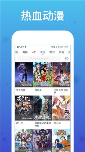 Ӱ�Ӵ�ȫ��Ѹ�����������°�