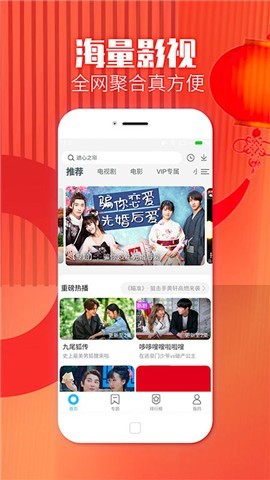 Ӱ�Ӵ�ȫ�����氲װ���