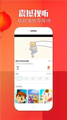 Ӱ�Ӵ�ȫ�����氲װ���