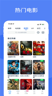 影视大全下载2022