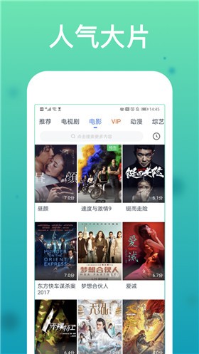 Ӱ�Ӵ�ȫ��Ѹ�������عٷ���