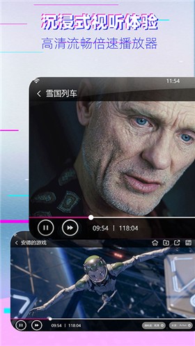 影视大全高清版下载2021免费版