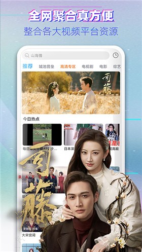 Ӱ�Ӵ�ȫ�����2021�����°�