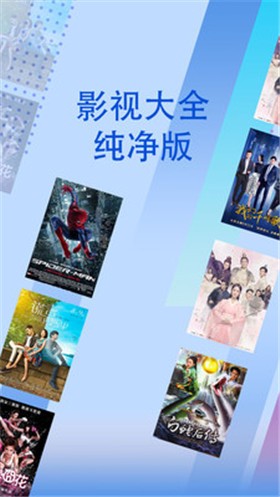 Ӱ�Ӵ�ȫ�����氲װ���ذ�װ