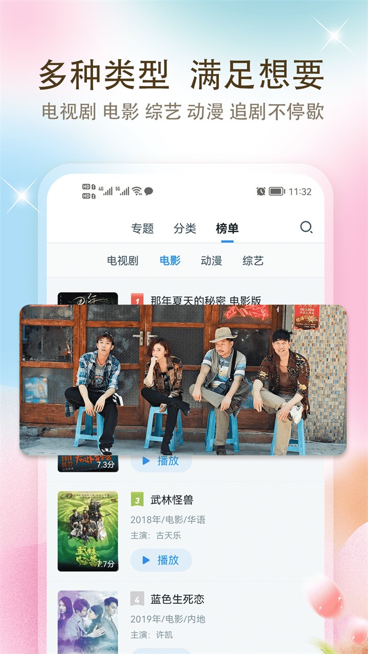 Ӱ�Ӵ�ȫ�ٷ������������°汾��׿��