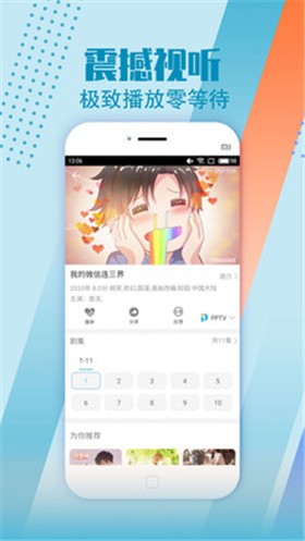 Ӱ�Ӵ�ȫ�����氲װ���ذ�װ