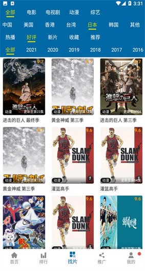 ССӰ�����ذ�װ2022