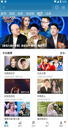 ССӰ�����ذ�װ2022