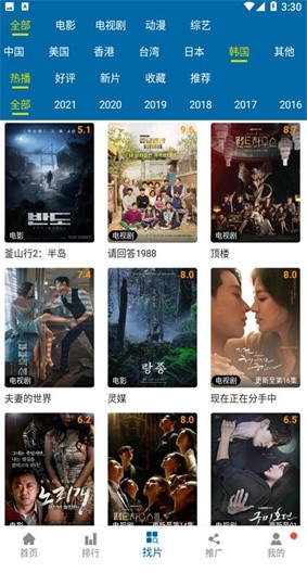 ССӰ�����ذ�װ2022