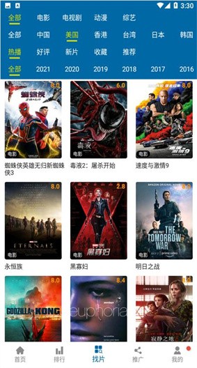 ССӰ�����ذ�װ2022