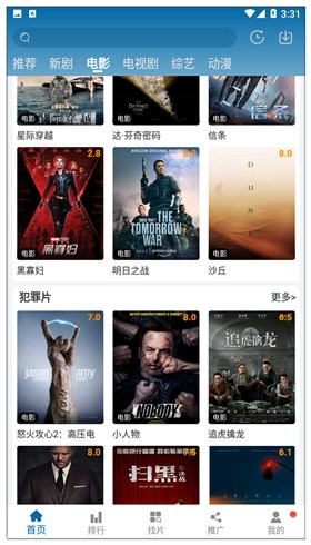 ССӰ��app����2022���°��Ͷ��