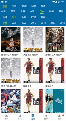 ССӰ�ӹٷ����ذ�װƻ����