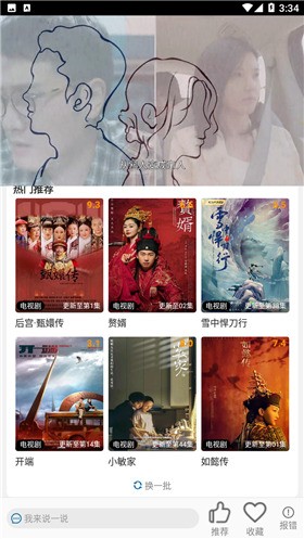 ССӰ�����߲��Źۿ���Ѱ�