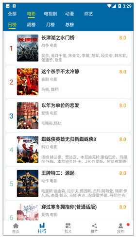 ССӰ��app�ٷ�����2022